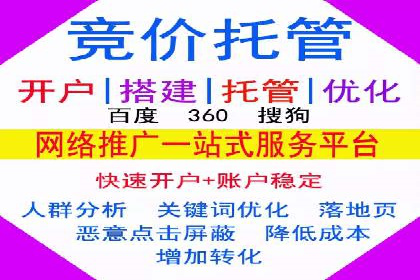 行业标杆：某信息流广告公司的成功投放策略